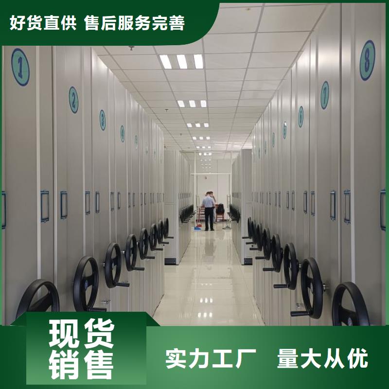 产品使用的注意事项【泽信】密集架图书柜