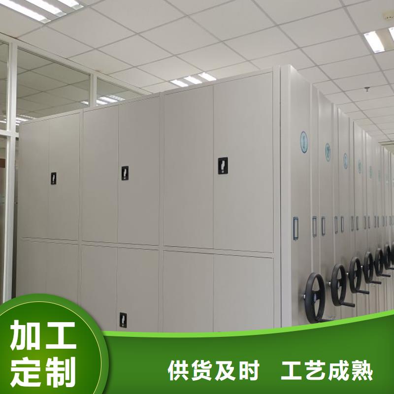 准时交付【手动密集架厂家】-密集架价格批发商