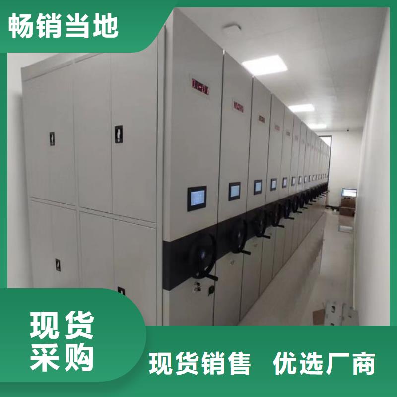 洽谈业务【泽信】手摇财务凭证密集架