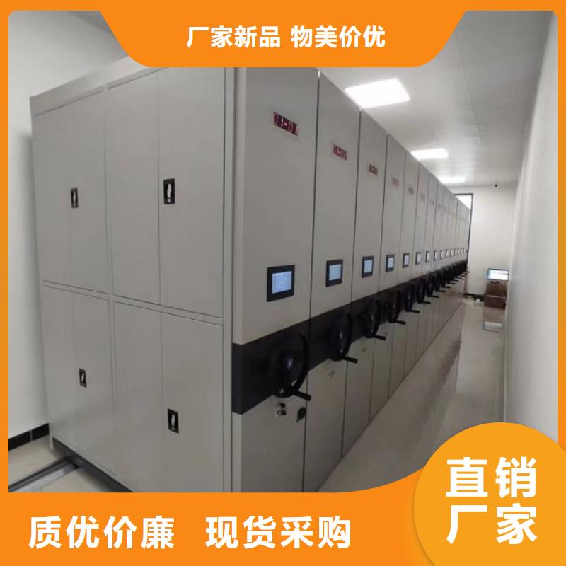 【手动密集架厂家】 智能密集柜厂家产地厂家直销-市场覆盖|南海|三水|揭阳|阳江|中山|汕头|珠海-二八商务