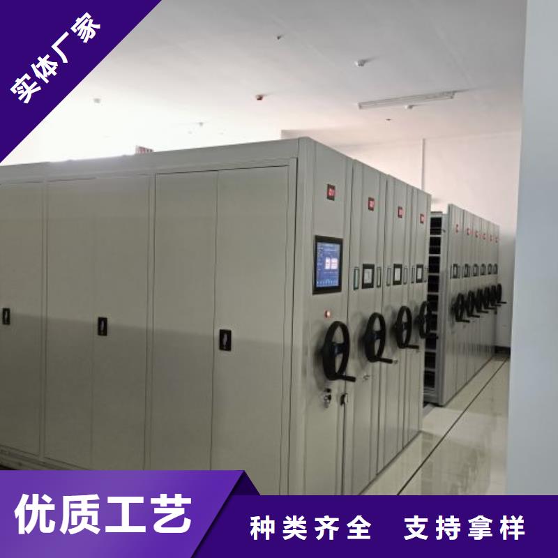 智能密集架柜电动密集档案架厂家智能密集柜智能档案柜厂家应用广泛