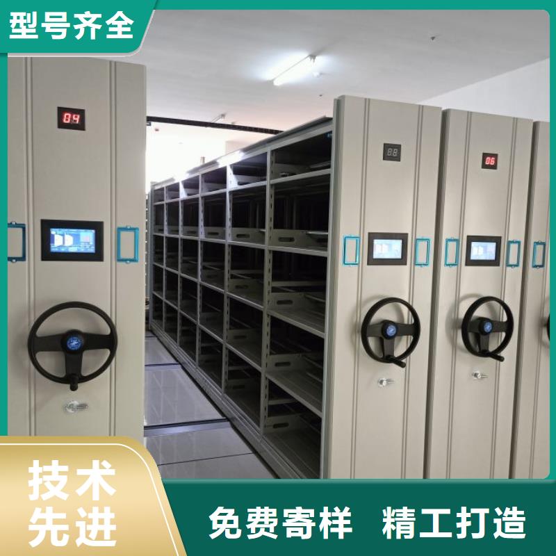 档案室三化一体密集柜的分类及规格