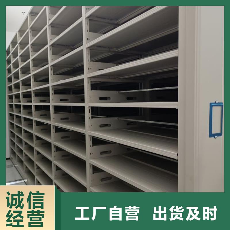 【 智能密集柜_档案密集柜厂家产品优势特点】