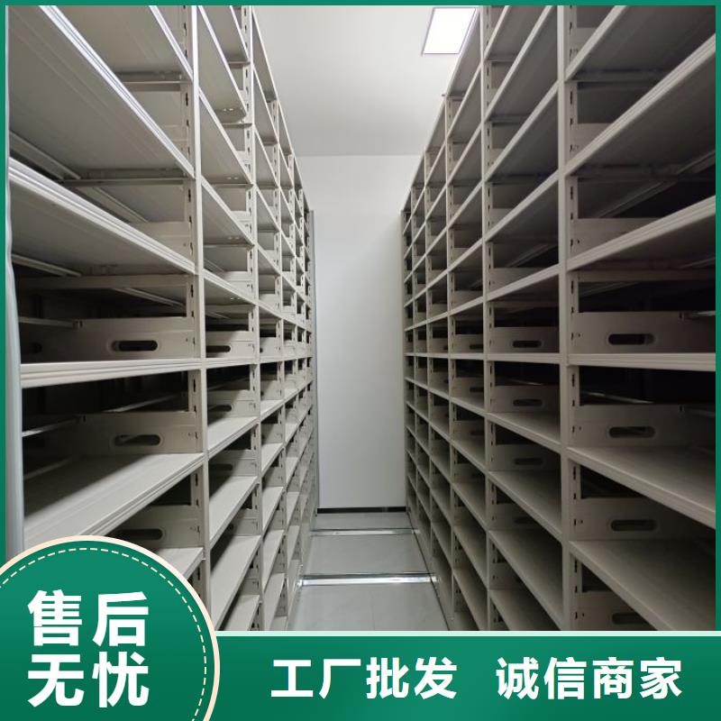智能密集柜电动智能密集架厂家产地货源