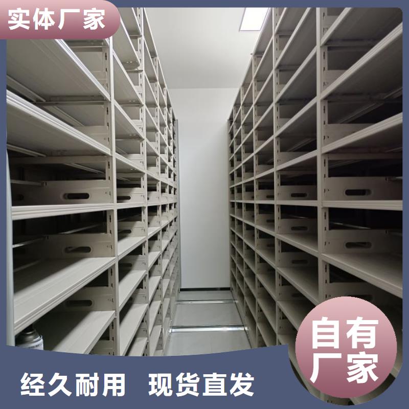 智能密集柜电动智能密集架厂家品质卓越源头厂家来图定制