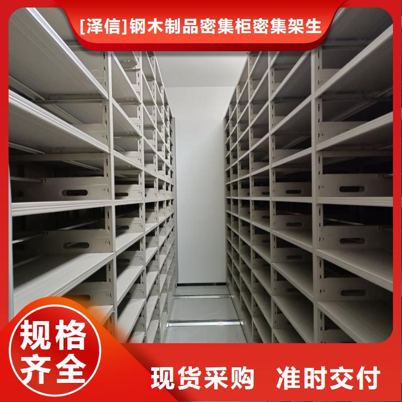 厂家工艺先进 智能密集柜-【智能密集架】厂家采购-款式多样-二八商务