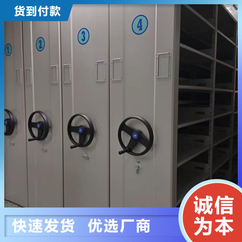 电动密集档案架厂家智能密集架柜质量三包智能密集柜-【档案柜智能电动】好产品不怕比