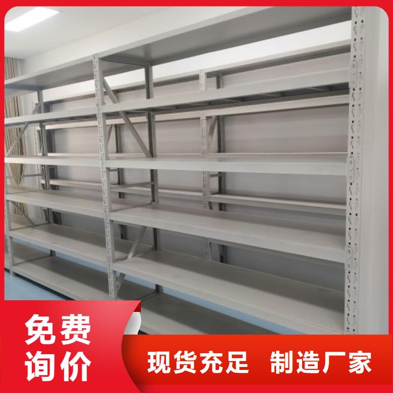 【 智能密集柜-电动密集档案架厂家好产品放心购】
