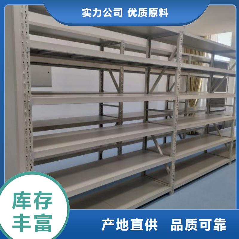 产品的选用原则有哪些【泽信】手动型密集架