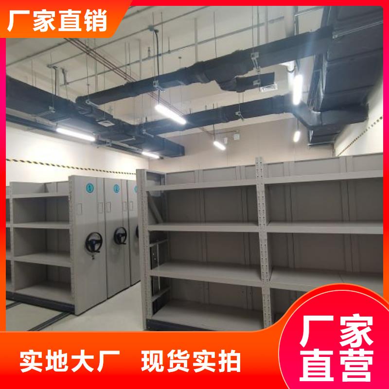 【 智能密集柜-电动密集档案架厂家好产品放心购】