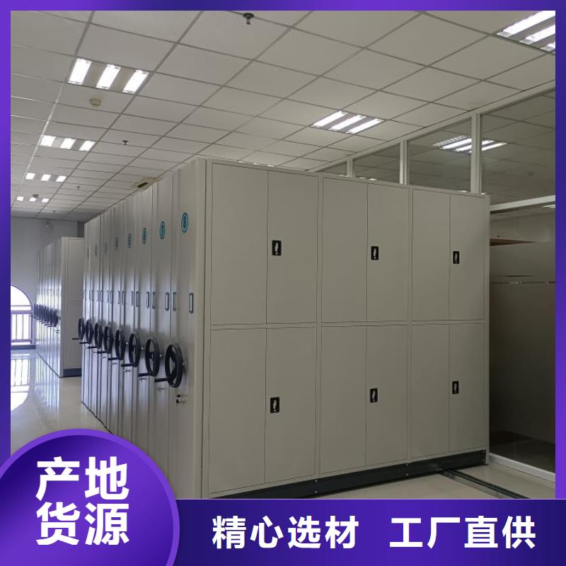 与时俱进【泽信】企业档案库密集柜