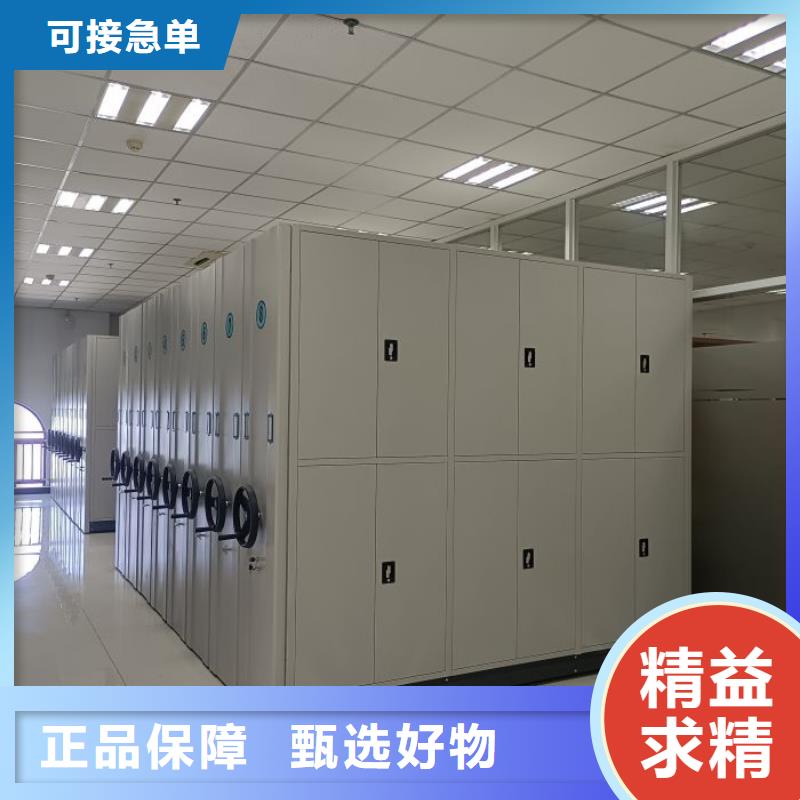 智能密集架柜电动密集档案架厂家智能密集柜智能档案柜厂家应用广泛