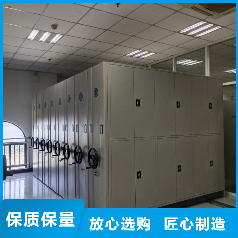 密集柜档案密集架如何购买