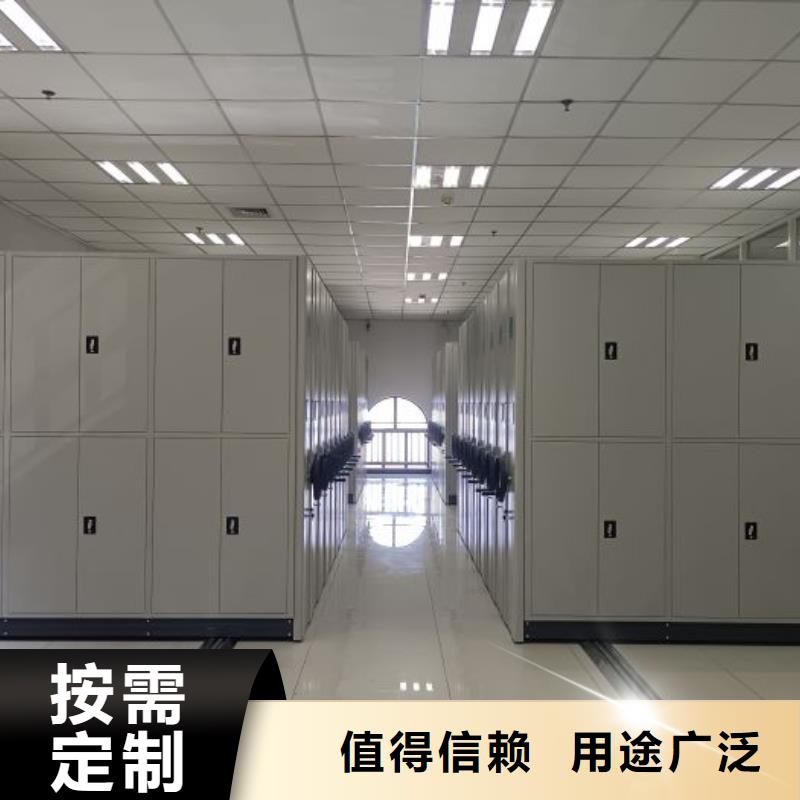 智能密集柜电动智能密集架厂家品质卓越源头厂家来图定制