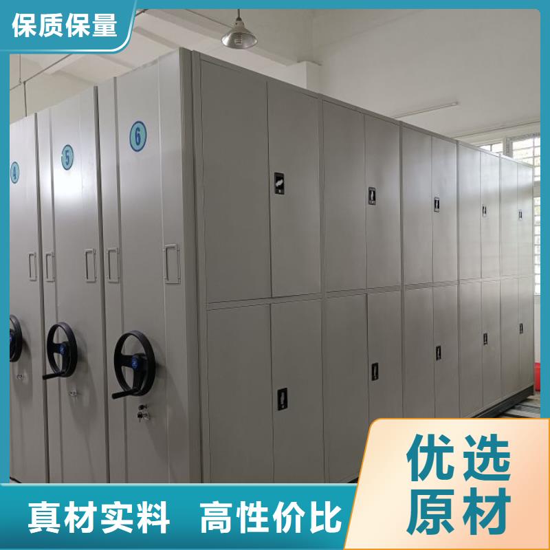 生产厂家【 智能密集柜档案密集架精工制作】