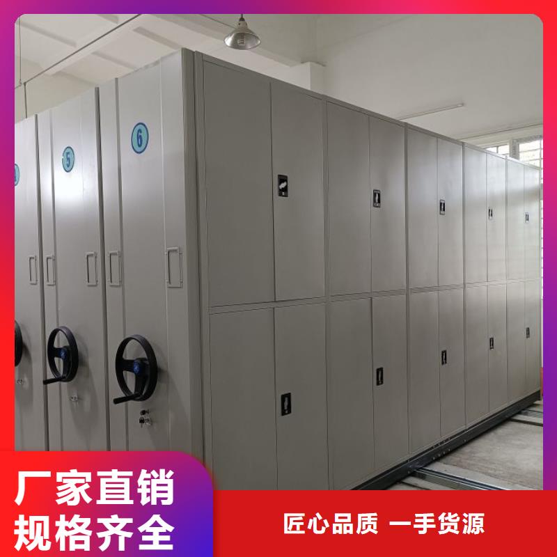 档案室三化一体密集柜的分类及规格