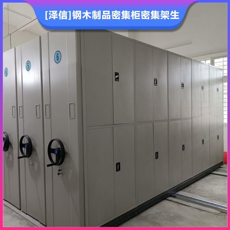 产品的选用原则有哪些【泽信】手动型密集架