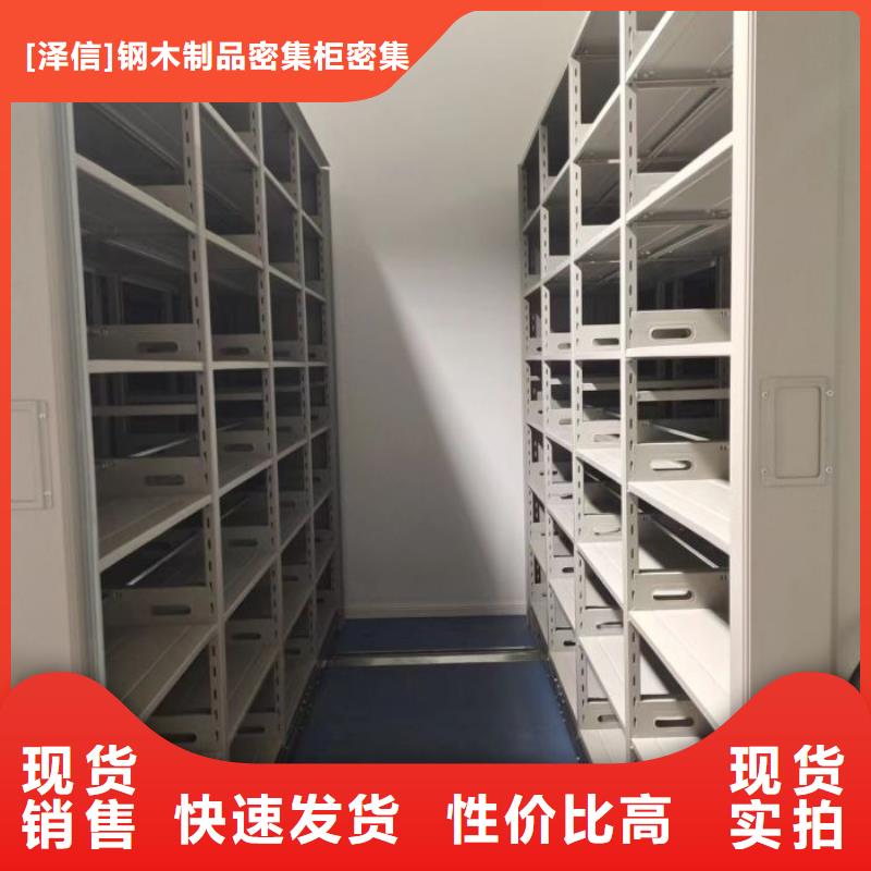 专业销售手动密集档案架-放心