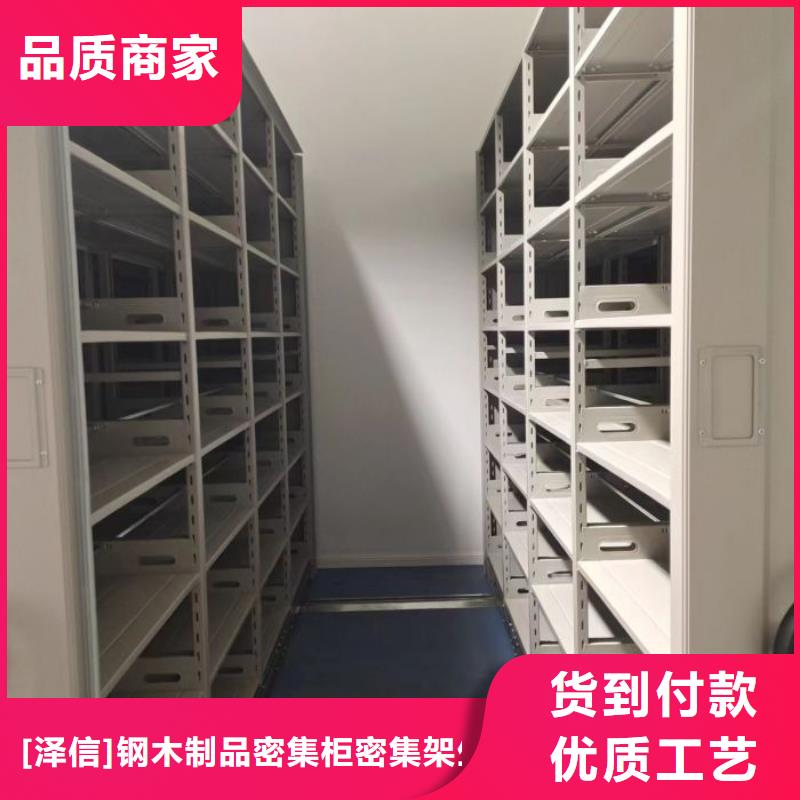 电动密集档案架厂家智能密集架柜质量三包智能密集柜-【档案柜智能电动】好产品不怕比