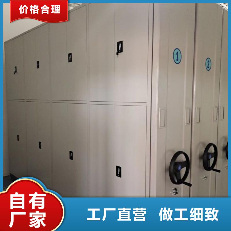 档案室三化一体密集柜的分类及规格