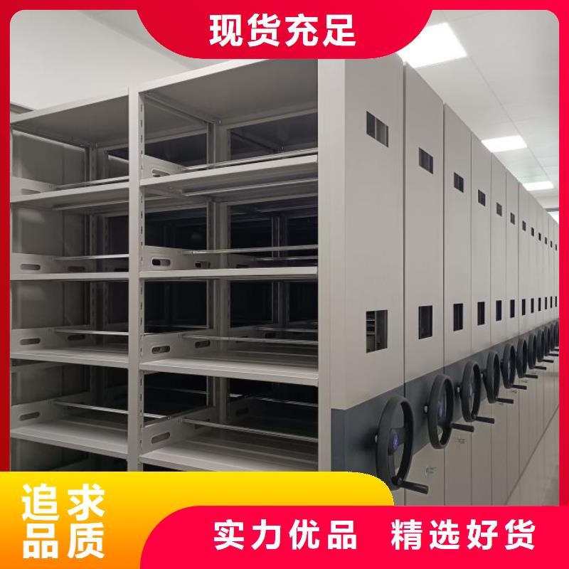 【 智能密集柜-电动密集档案架厂家好产品放心购】