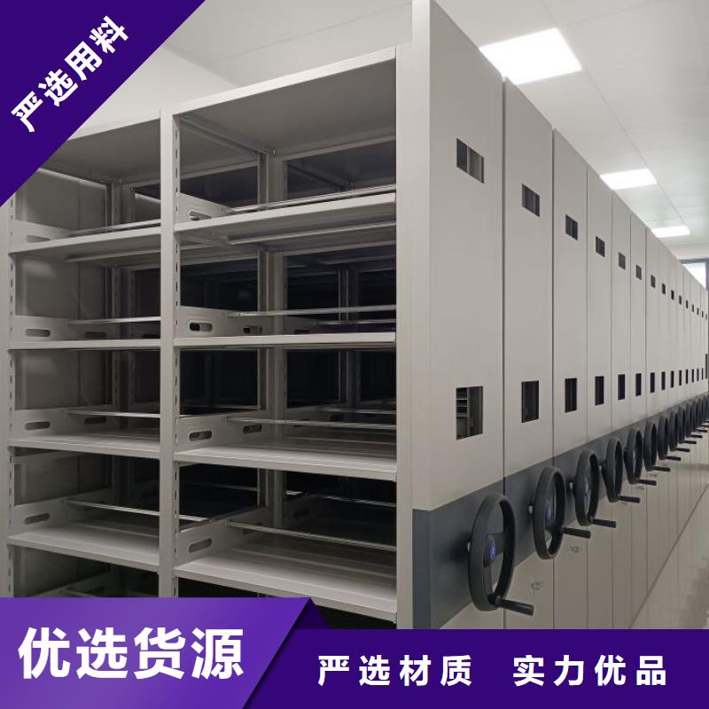 智能密集架柜电动密集档案架厂家智能密集柜【档案室密集架厂家】一手货源源头厂家二八商务