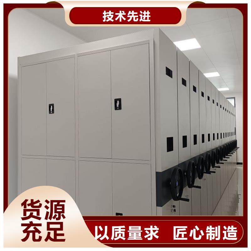 电动密集档案架厂家智能密集架柜质量三包智能密集柜-【档案柜智能电动】好产品不怕比