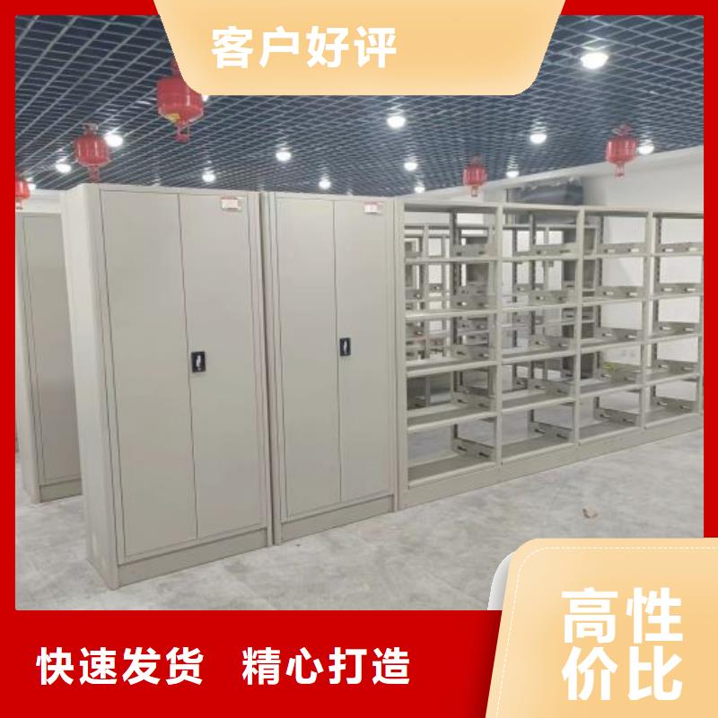 24小时下单发货【智能密集柜】智能档案密集架定制销售售后为一体-服务范围包括元宝|振安|沈阳|铁岭|抚顺|本溪等