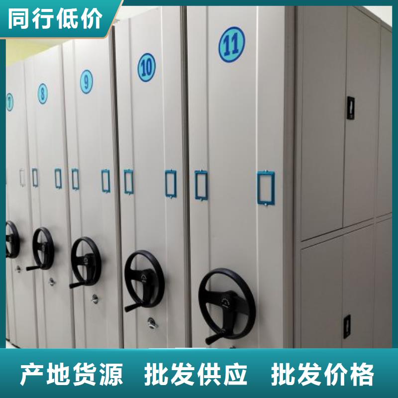 智能密集柜-【智能密集架】厂家采购-可发货到蜀山|长丰|淮北|六安|马鞍山|宣城
