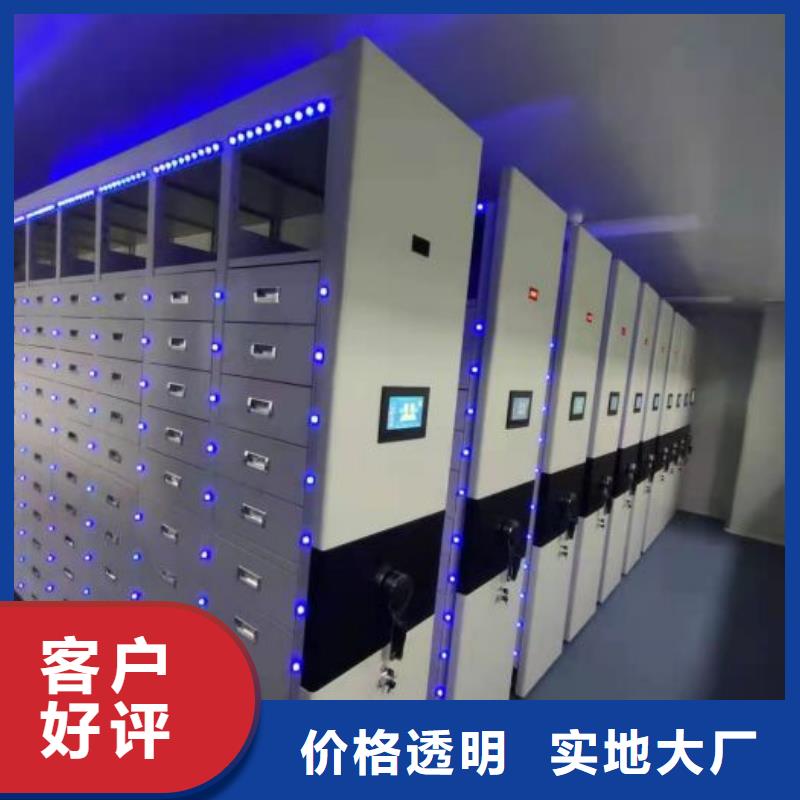与时俱进【泽信】企业档案库密集柜