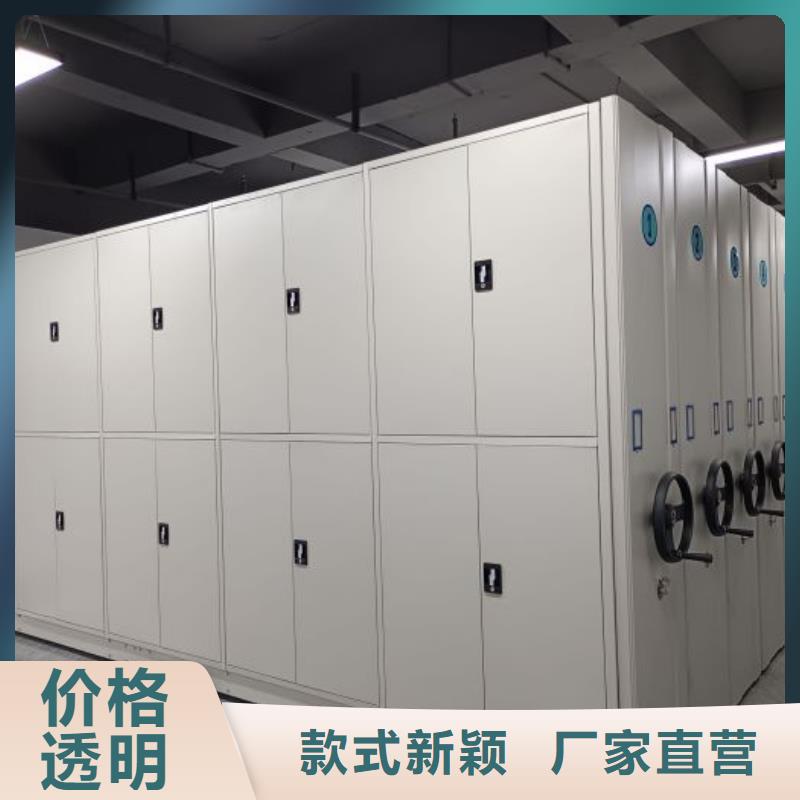 智能密集柜电动智能密集架厂家产地货源