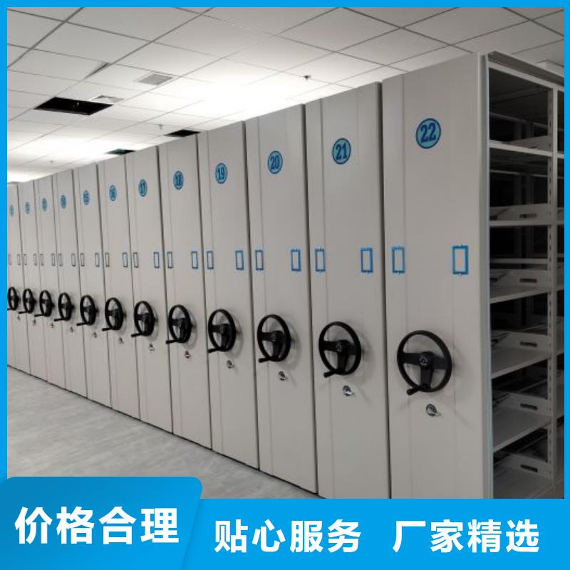 智能密集架柜智能密集柜密集柜专业信赖厂家-业务覆盖区域|阜南|颍州|淮南|铜陵|亳州|宣城|巢湖|池州|六安-二八商务