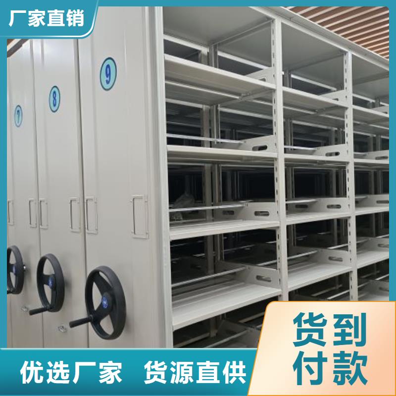 电动密集档案架厂家智能密集架柜质量三包智能密集柜-【档案柜智能电动】好产品不怕比