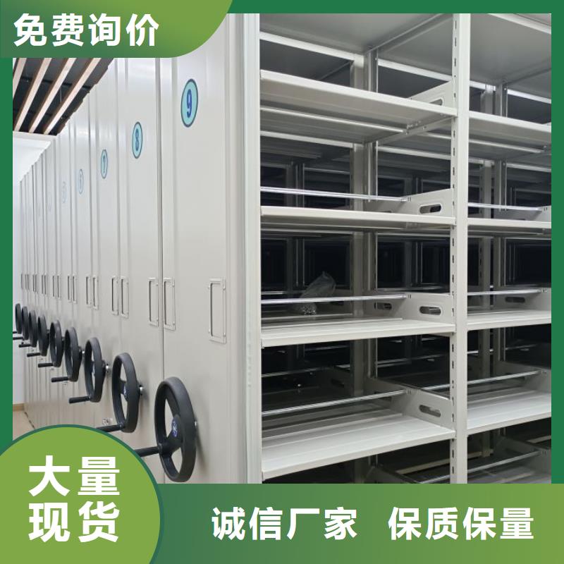 电动密集档案架厂家智能密集架柜质量三包智能密集柜-【档案柜智能电动】好产品不怕比