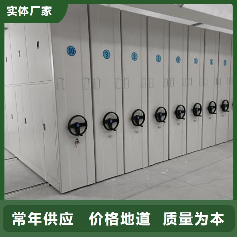 厂家工艺先进 智能密集柜-【智能密集架】厂家采购-款式多样-二八商务