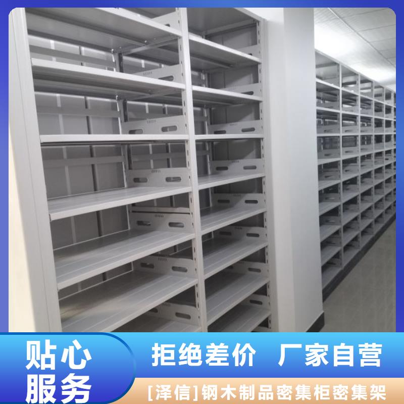 智能密集架柜电动密集档案架厂家智能密集柜智能档案柜厂家应用广泛