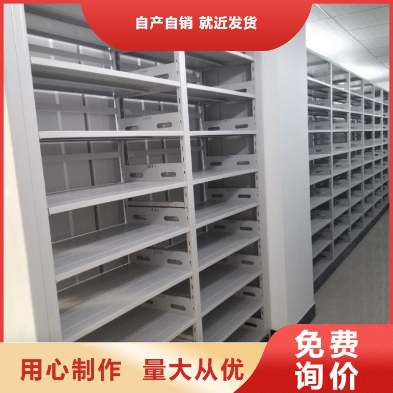 产品的选用原则有哪些【泽信】手动型密集架