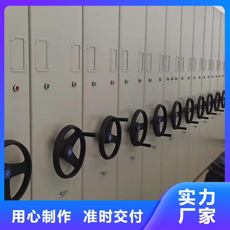 生产厂家【 智能密集柜档案密集架精工制作】