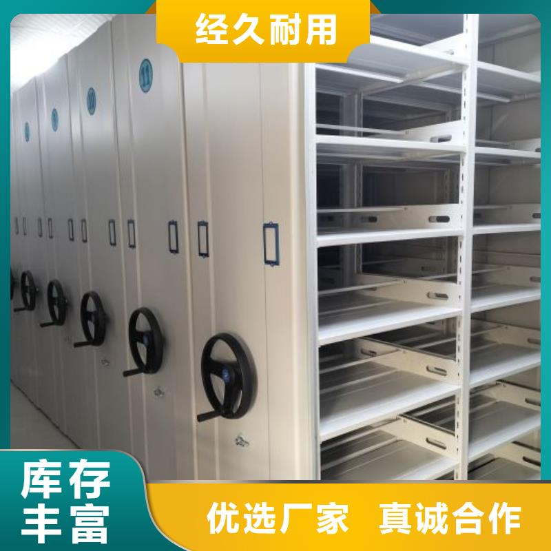 生产厂家【 智能密集柜档案密集架精工制作】