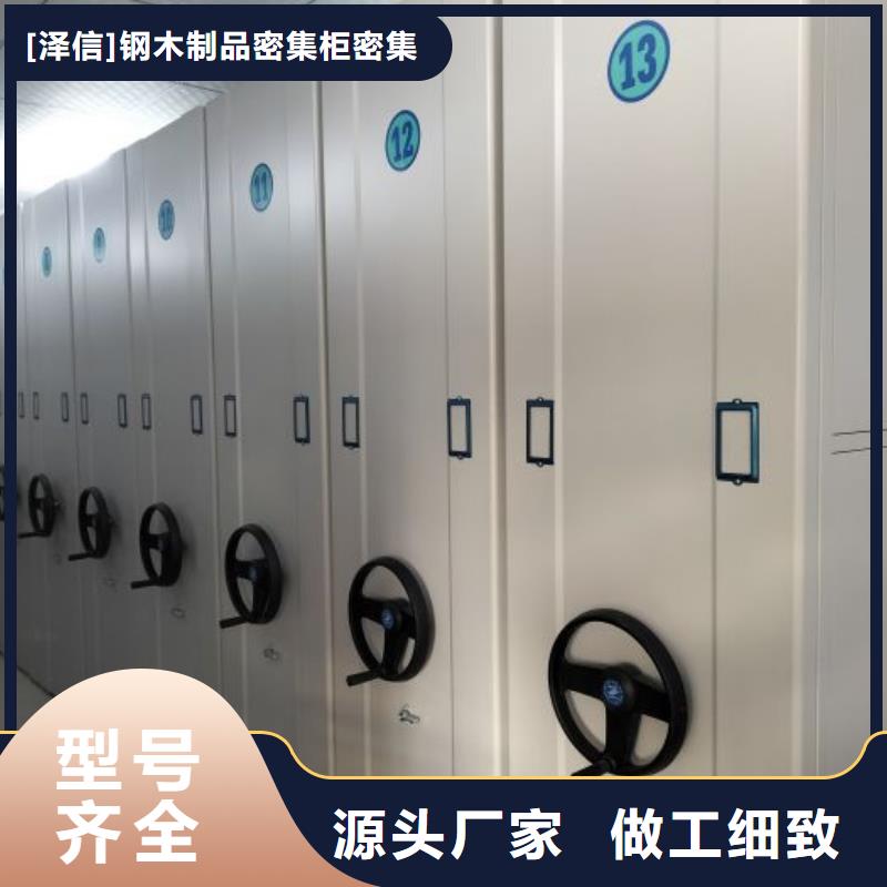 手动密集书架批发厂家