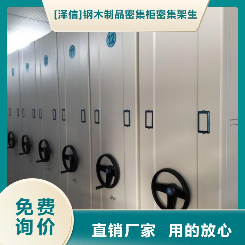 产品的选用原则有哪些【泽信】手动型密集架