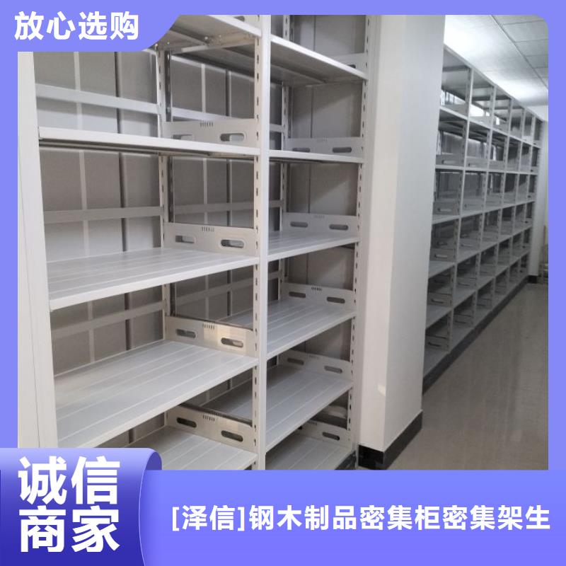 产品性能受哪些因素影响【泽信】手摇橱式全封闭移动密集架