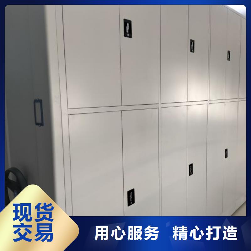 档案室三化一体密集柜的分类及规格