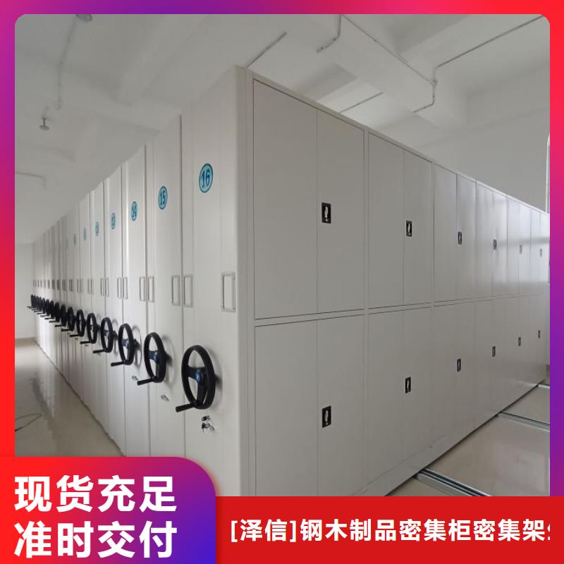 【智能密集柜】,电动密集架适用范围广