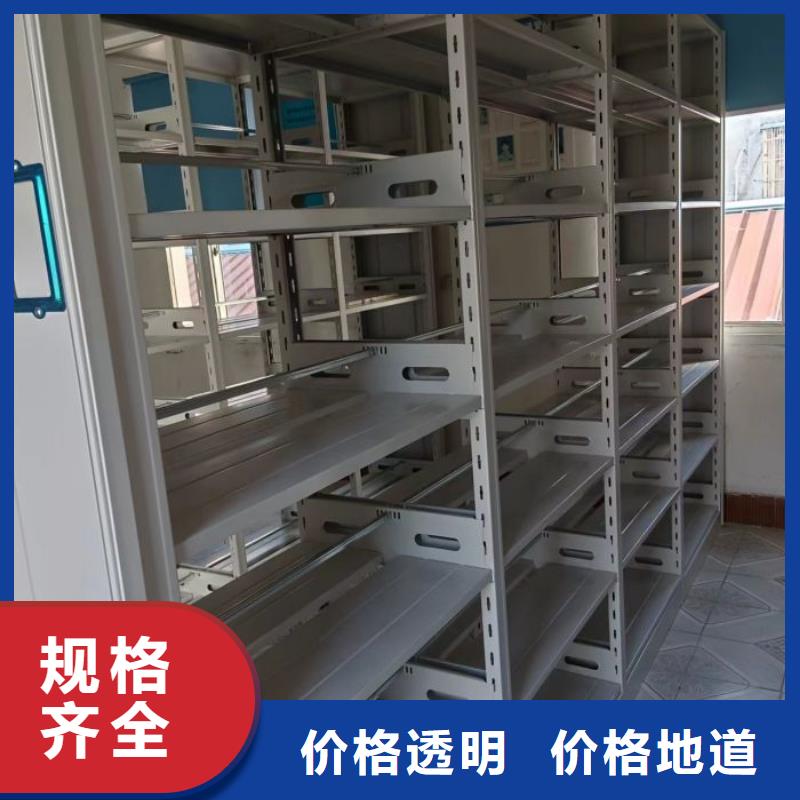 脚踏实地【泽信】移动档案柜