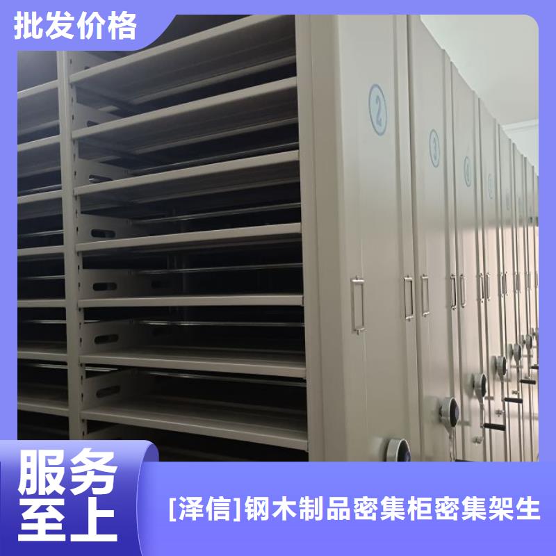 网上促销【泽信】电表密集架表库