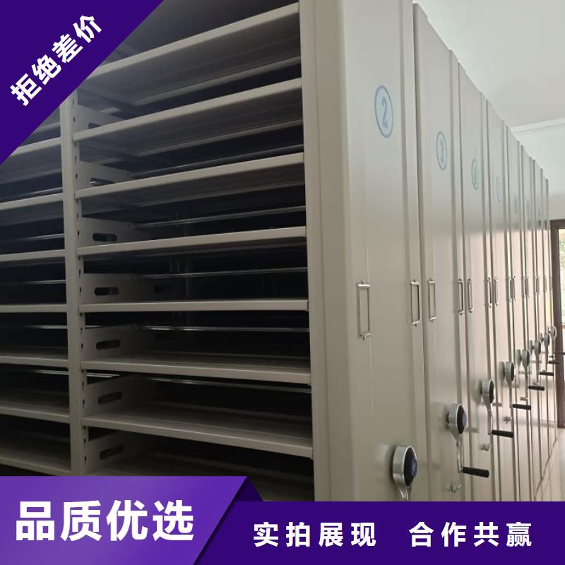 库存齐全厂家直供智能密集柜档案室密集架手动档案室密集柜生产厂家品质服务由智能密集架柜为您