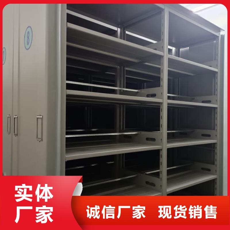 标新立异【泽信】手动型密集柜