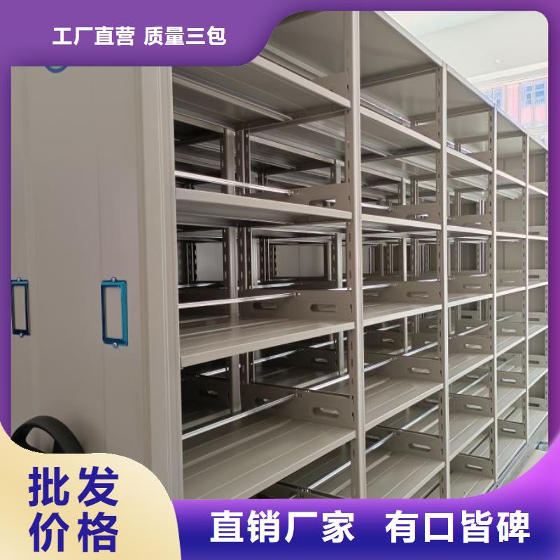 网上促销【泽信】电表密集架表库