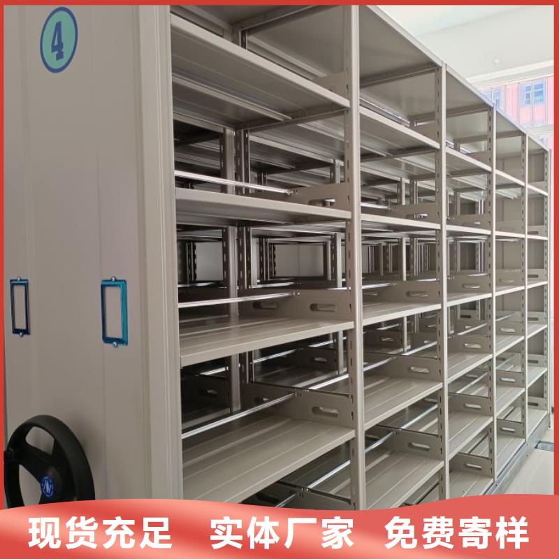 网上促销【泽信】电表密集架表库